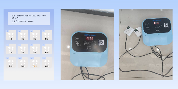 德州两轮电动车充电桩