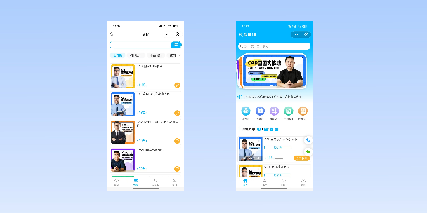 德州在线教育商城系统