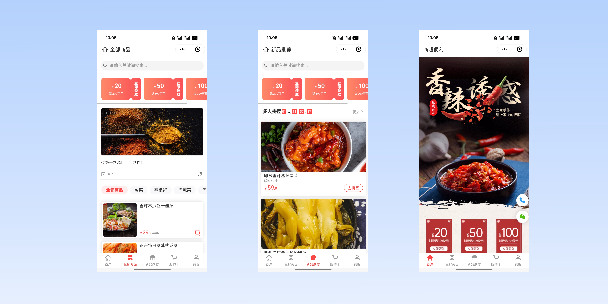 德州商超便利商城