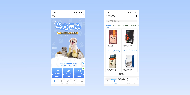 德州宠物用品小程序